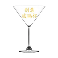 Креативный бокал для вина, деканта для вина, подарок на день рождения