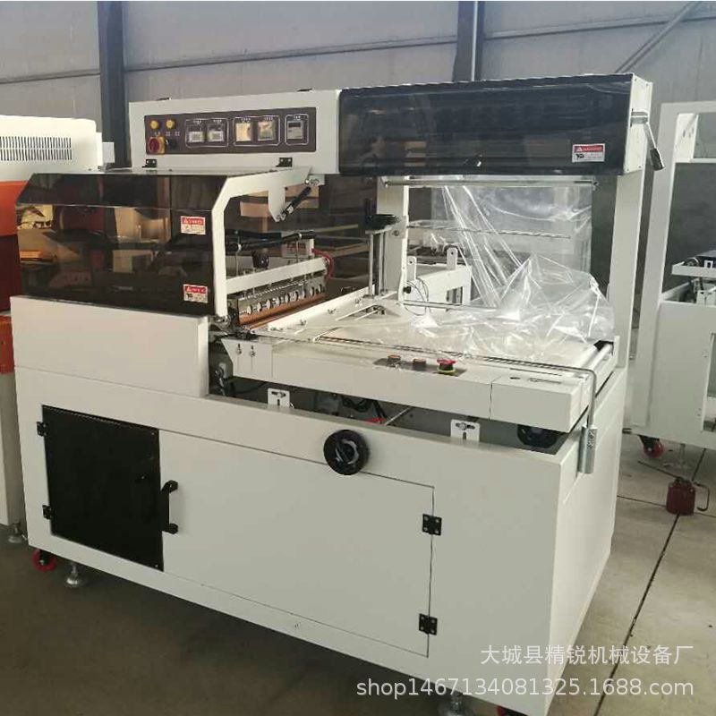 L450全自动封切机 热收缩包装机 洁面巾化妆品热收缩膜套袋封膜机
