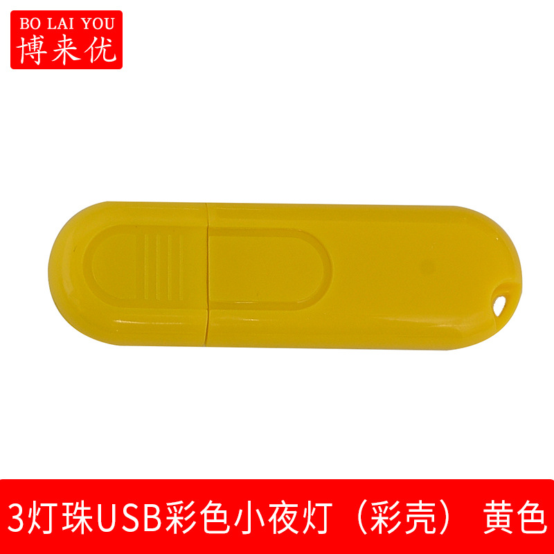 LED unidad flash USB luz de noche luz roja neta Luz de computadora USB bajo voltaje 5V tesoro de carga luz nocturna 5V toque unidad flash USB Luz