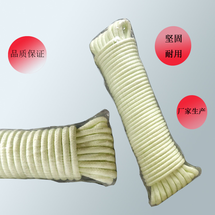 厂家直销反光尼龙编织绳 夜光帐篷拉绳 运动户外反光绳子