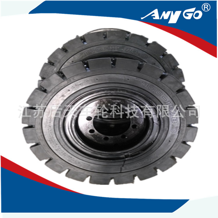 厂家供应5T叉车前轮ANYGO品牌实心轮胎300－15拖车轮胎量大面议