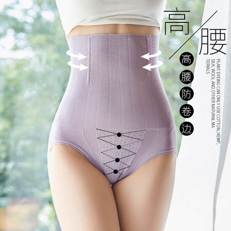 Popular Postpartum Pregnant Women's High-Waisted Triangle Tummy Control Pants, Corset, Butt Lift, Body Shaping Pants, Women's Plus Size Underwear