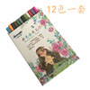 Metal coloured pencils, set, brush, crayons, 20 colors, 12 colors, handmade, training, scheduler