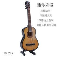 迷你乐器 精美礼品 鼓小提琴吉他电吉他竖琴 亚马逊爆款迷你乐器