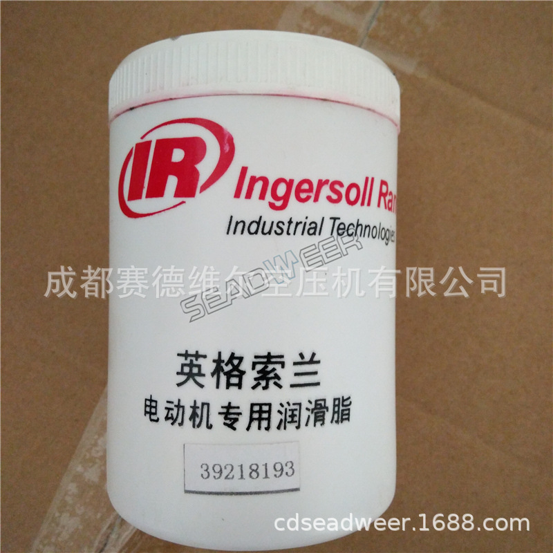 英格索兰空压机电机油脂39218193 SHC220电机润滑脂