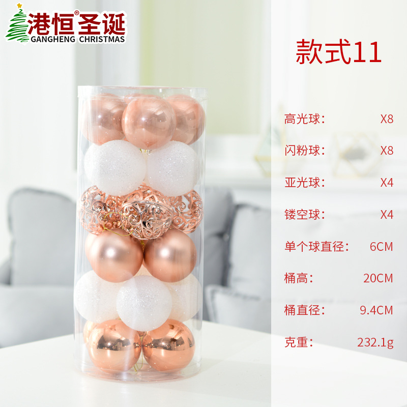 11 sola bola 6cm (232,1g)