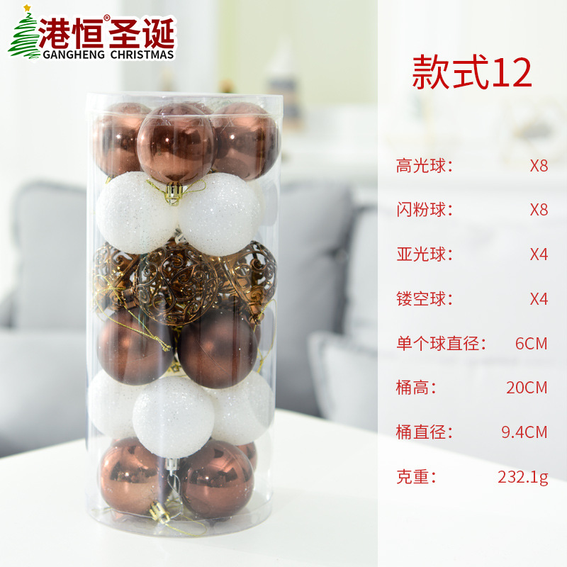 12 sola bola 6cm (232,1g)