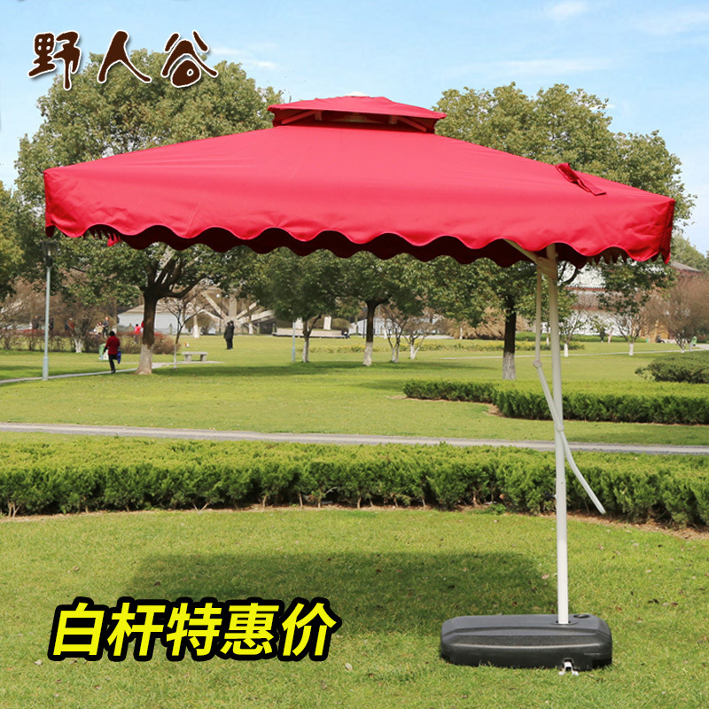 Outdoor umbrella umbrella new garden garden garden umbrella wrenches…