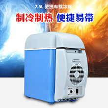 �ļ���ر��r��y�������12V-220V܇�d���⌋�Ҽ���7.5L���l���l