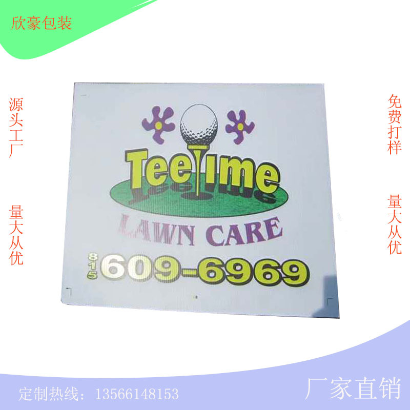 彩印pp塑料中空板广告板喷绘瓦楞板广告牌 中空板展示架 塑料货架