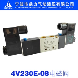 换向阀;电磁阀;手动阀