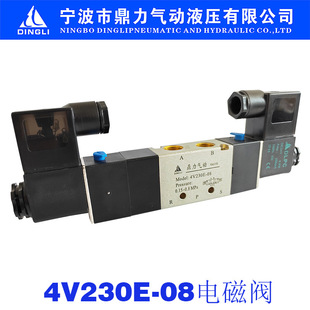 �������  4V230E-08 DINGLI ��λ��ͨ�p늿�늴��y �Ś���늴��y