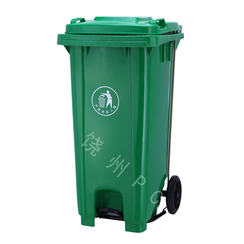 加厚240升垃圾桶120小区黄色防疫医疗废物挂车中间脚踏塑料垃圾桶