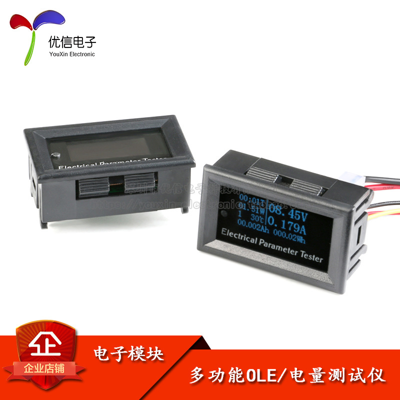 电压 电流 功率 温度 容量 时间 多功能 测试仪 OLED 智能 仪表