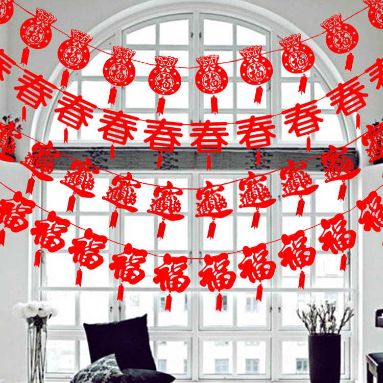 Spring Festival Decoration Supplies, New Year's Eve, Year of the Horse Festival Decorations, Creative Latte Art with Blessing Characters, Shopping Mall Layout, Flags
