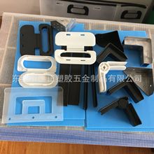 供应万通板周转箱配件 塑料扣手 塑料边条 塑料白色扣手