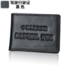 9027 black driving license driving license