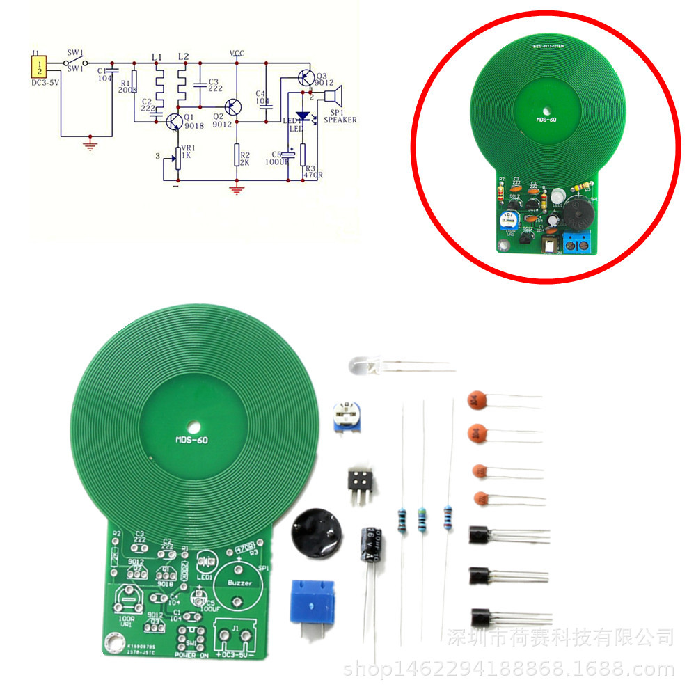 Metal detector DIY metal detector kit electronic kit electronic…