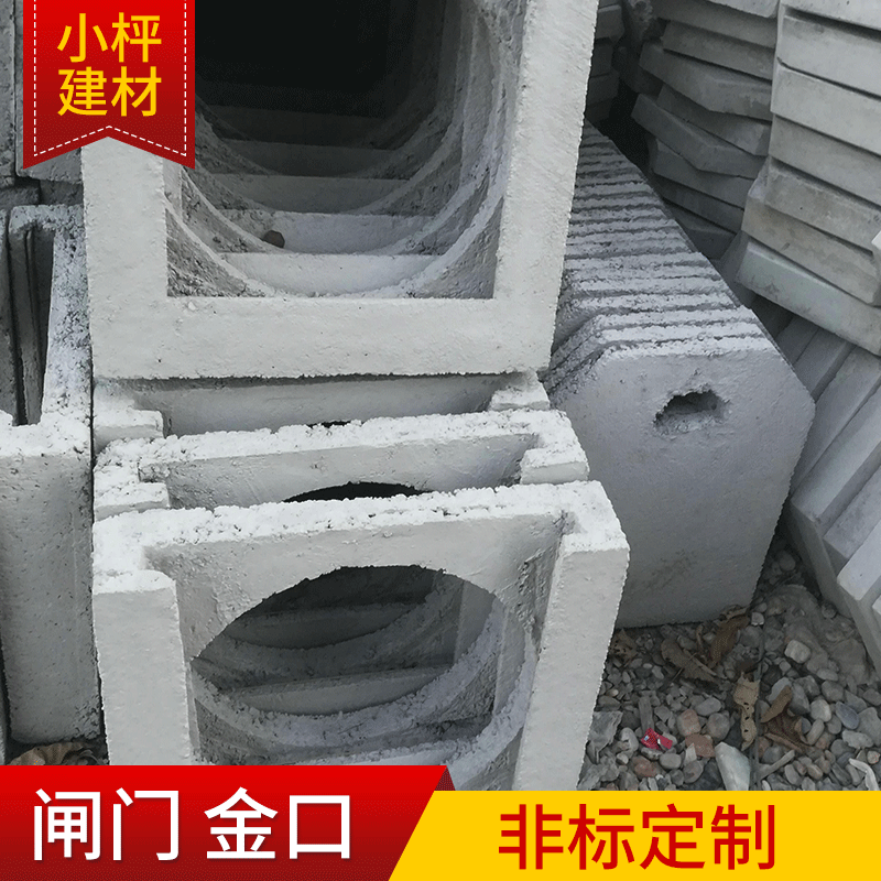 启闭机腾式水闸门 沟槽手动平板闸门金口 手动插板阀防护闸阀