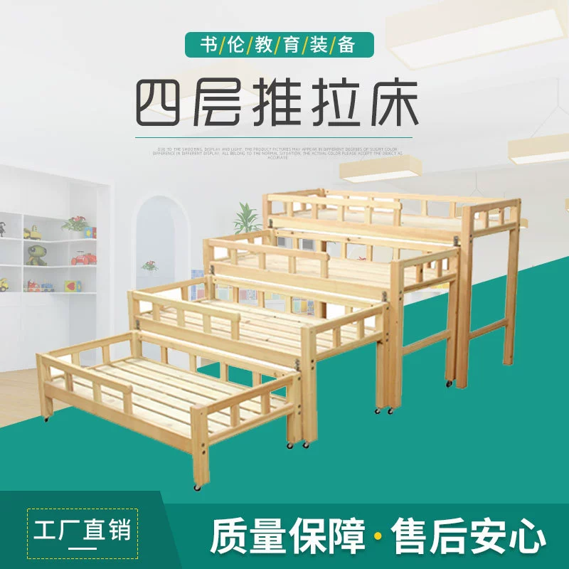 Детский сад четырехслойная раздвижная кровать из цельного дерева детская кровать с ящиками для проведения учебного класса сон обеденный перерыв маленькая кровать раскладная кровать