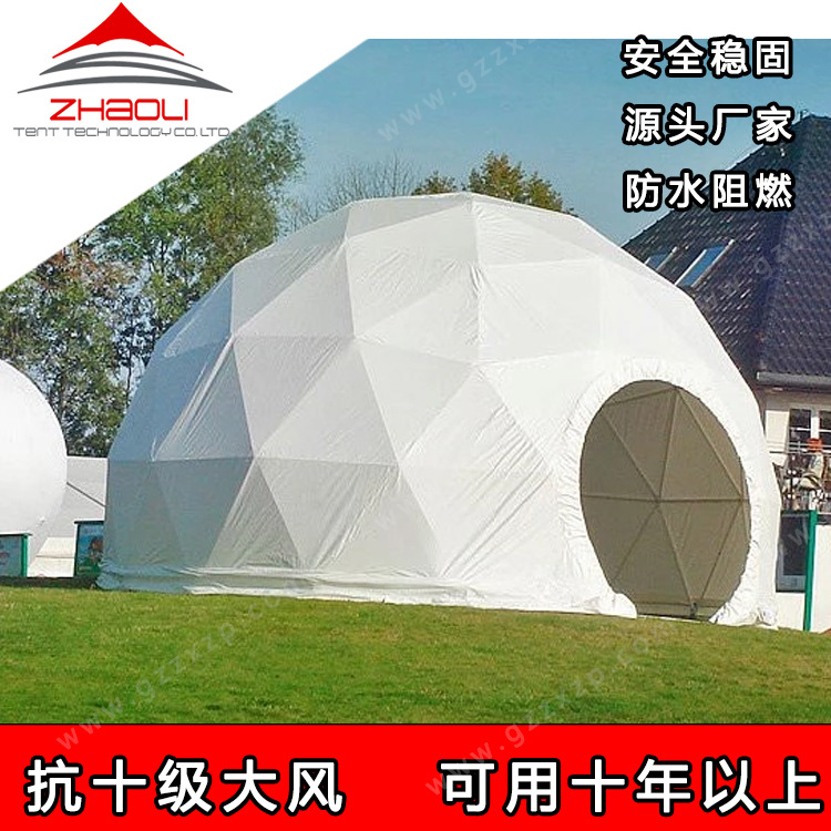 野营球型帐篷篷房 透明球形篷房露营帐篷 野奢酒店帐篷