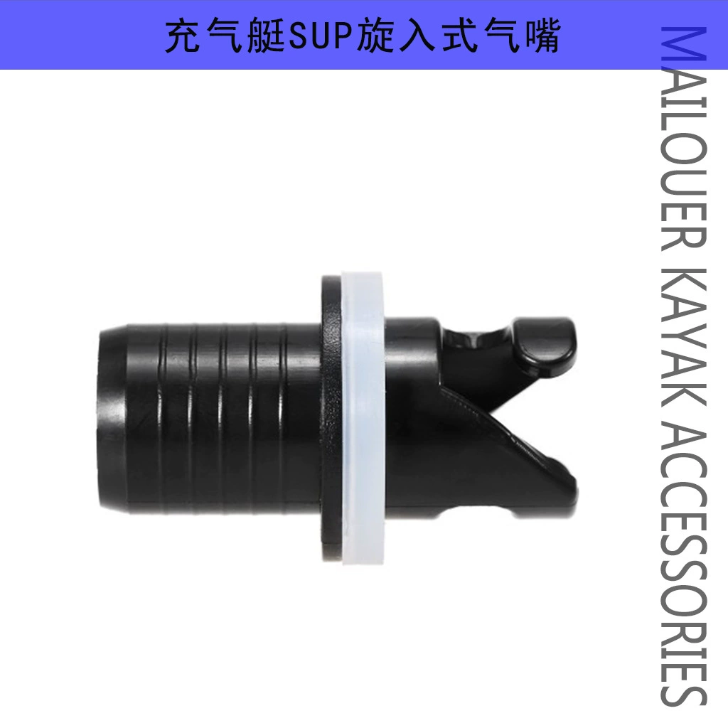 Аксессуары для байдарки ввинчивающееся воздушное сопло завод прямые аксессуары для байдарки