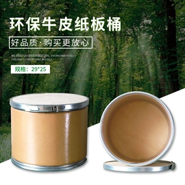 纸桶;化工包装;纸筒、纸管