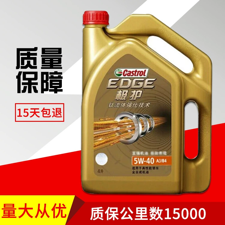 Jihu 5W-40 бензиновое моторное масло оптовая продажа автомобильное моторное масло полностью синтетическое моторное масло автомобильная смазка