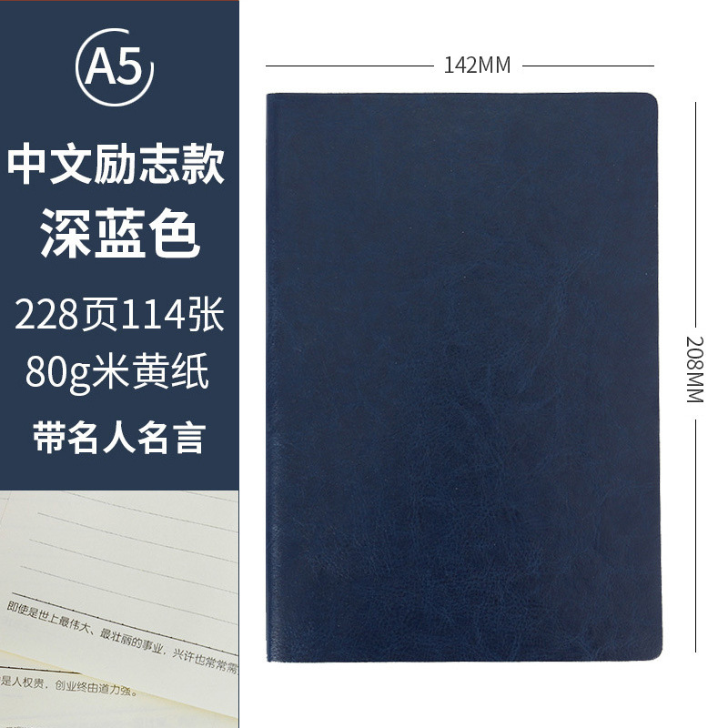 영감을 주는 다크 블루