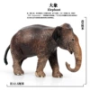 OX-799 New Elephant [0.19kg]