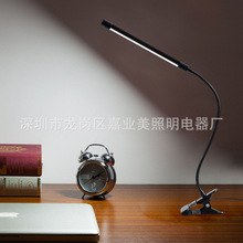 美甲照明夹子灯Led台灯护眼学习床头学习创意时尚美容纹绣台灯
