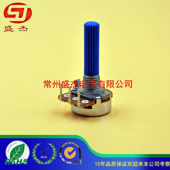 WH148-7 旋转电位器 17mm电位器