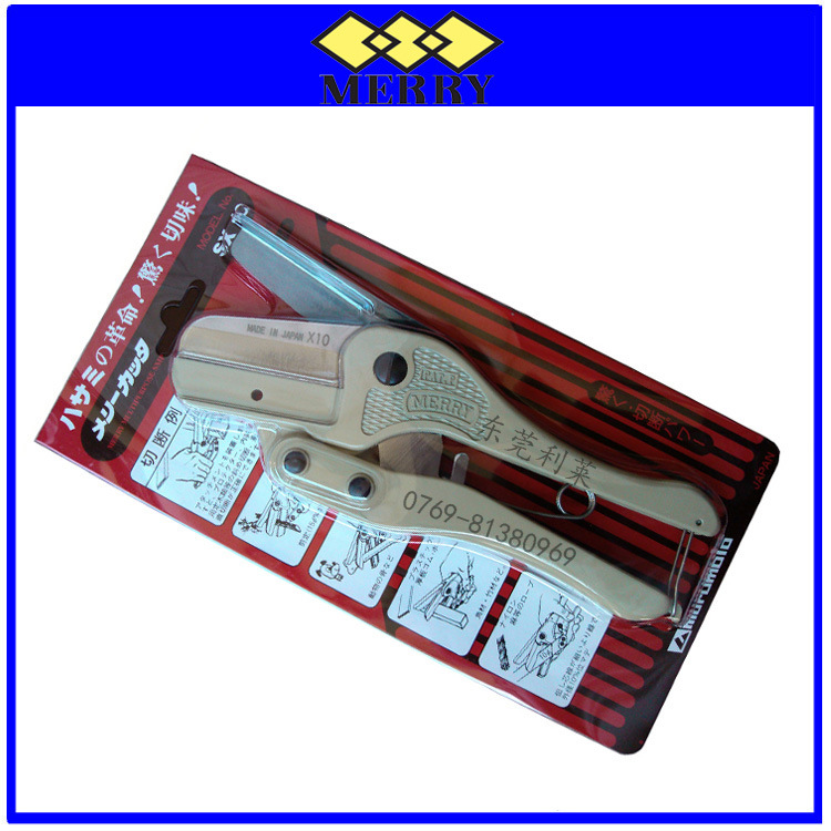 日本MERRY快力SX10手动钳子塑胶切管钳线槽剪装修用钳类工具