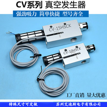 ���Б���հl����ؓ���Cе���������CV-10HSCK CV-15HSCK