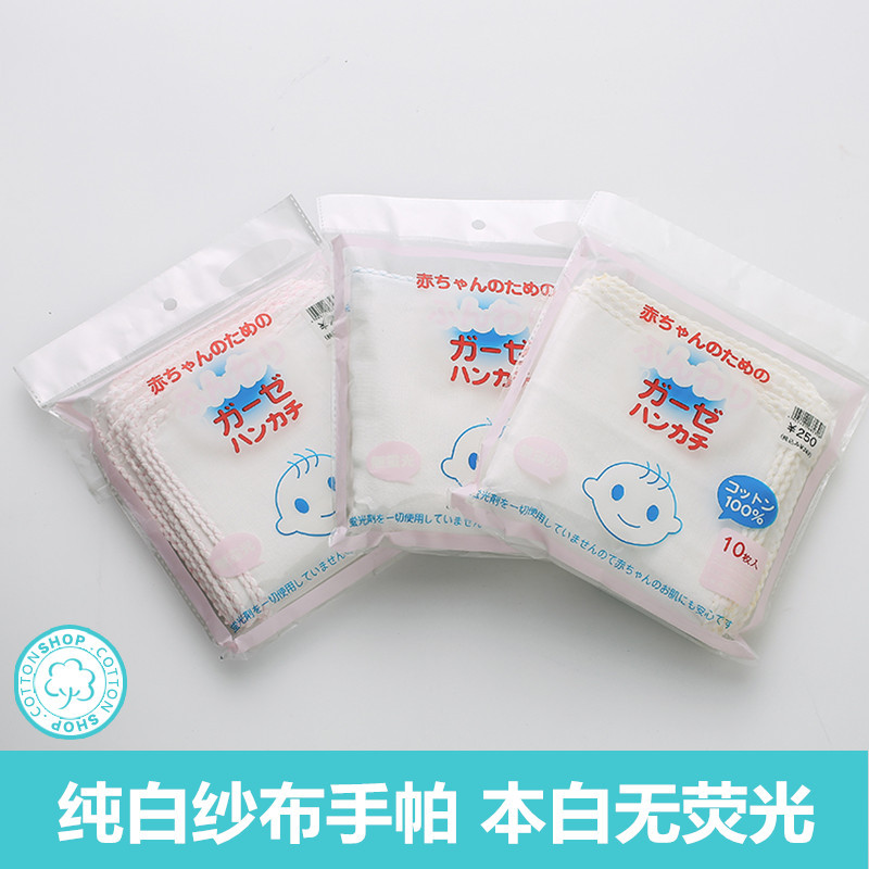 High density cotton gauze handkerchief children's face towel baby cotton saliva towel baby face towel 30 × 30cm