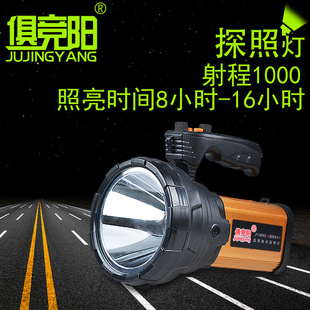 Jujingyang 10W strong light Searchlight led rechargeable household emergency outdoor patrol search light flashlight