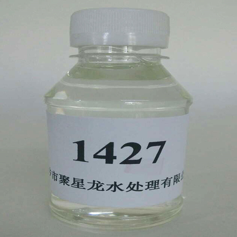 厂家直销供应 非氧化 灭藻剂 十四烷基二甲基苄基氯化铵 1427