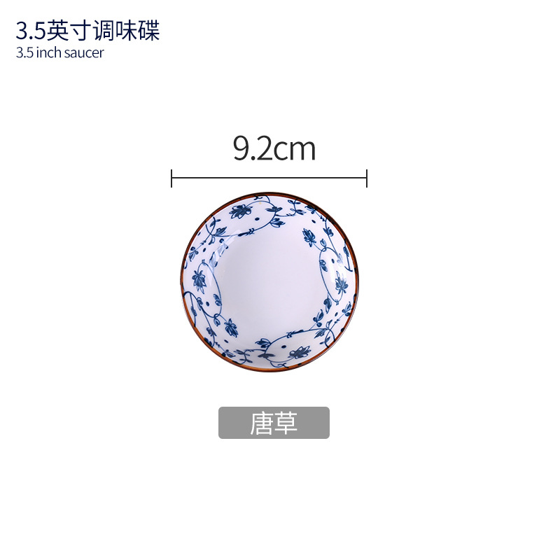 3.5 인치 조미료 요리-탕 카오