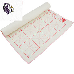 50 x 50 cm Calligraphy & Painting Felt with Mi-Character Grid, Four Treasures of the Study, and Calligraphy Brush — White