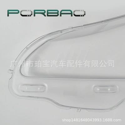 Front Headlight Transparent Cover Lamp – Fara qapaqları