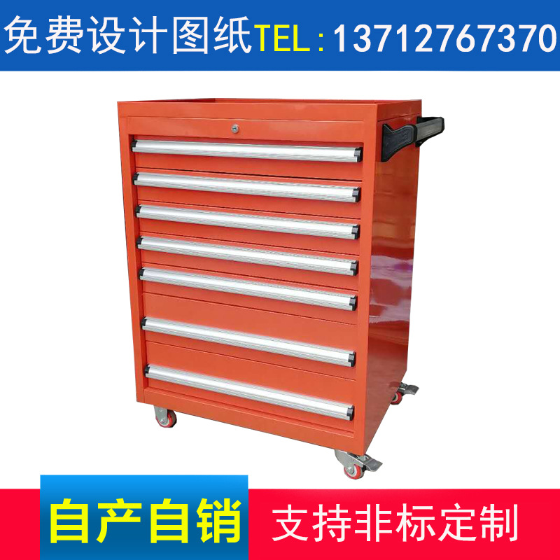 直销惠州工具车 移动手推重型工具车 车间移动工具车 7层工具车