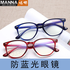 Round Frame Midding Artistic Reading Glasses Anti-Blue Light, Colorful, Instagram Influencer Eyeglass Frames for Men and Women