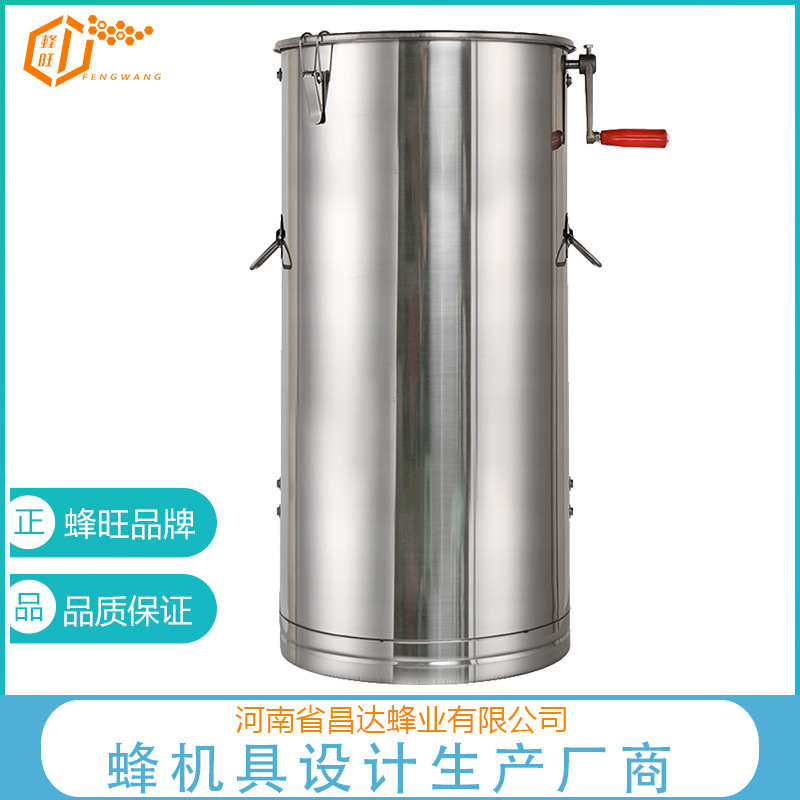 蜂旺B型摇蜜机手动不锈钢平底双梁FWB26/28内框打蜜机304蜂场专用
