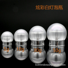 10g化妆瓶眼霜5g面霜瓶50g分装瓶子灯泡瓶30g亚克力膏霜瓶指甲油