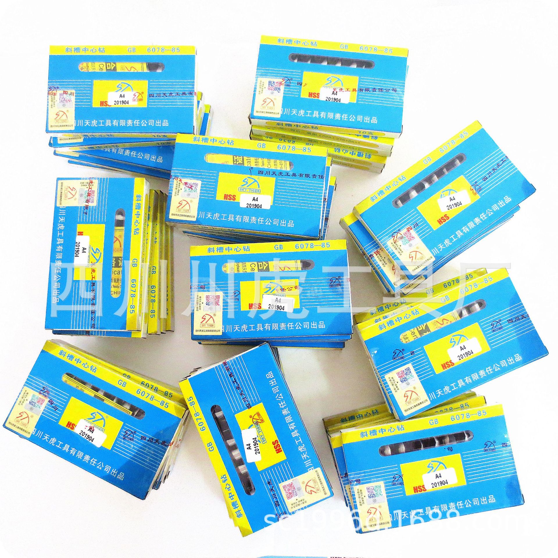 四川天虎高速钢中心钻/川工斜槽中心钻：A4