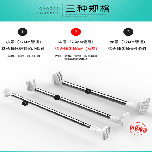 Stainless steel expandable curtain rod balcony clothesline rod bathroom drying rack curtain rod towel door curtain rod