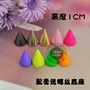 荧光色朋克子弹头恶魔角尖钉