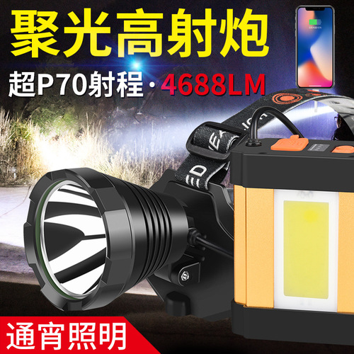 LED lithium battery headlamp high-power charging super bright long-range head-mounted flashlight night fishing outdoor mining lamp