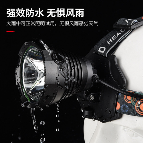 LED lithium battery headlamp high-power charging super bright long-range head-mounted flashlight night fishing outdoor mining lamp