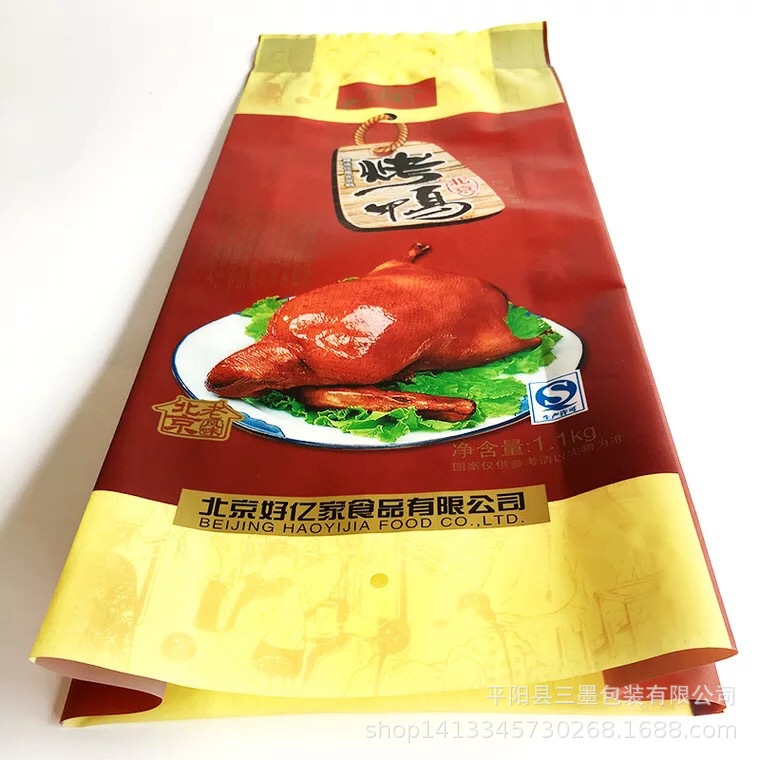 粽子食品熏鸡四边封侧边单封北京烤鸭卤酱鸭盐水鸭鸡塑料包装袋子
